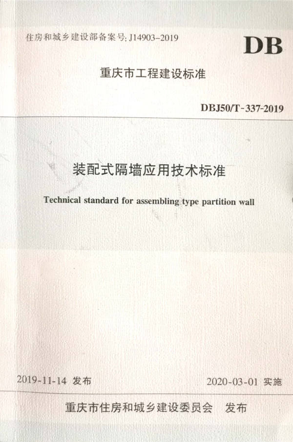 �b��ʽ�􉦑��ü��g(sh��)�˜�