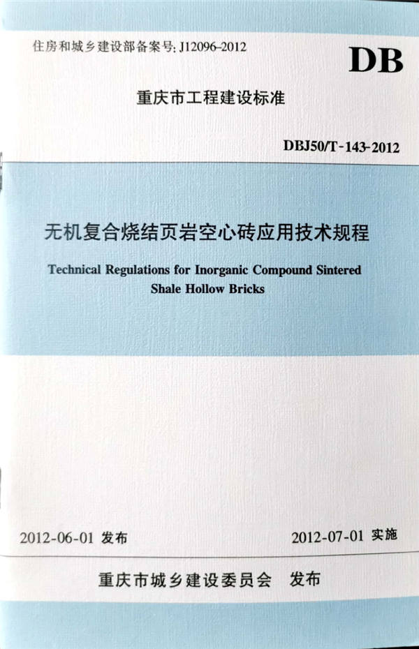 �o�C�ͺϟ��Y(ji��)퓎r���Ĵu���ü��g(sh��)Ҏ(gu��)��